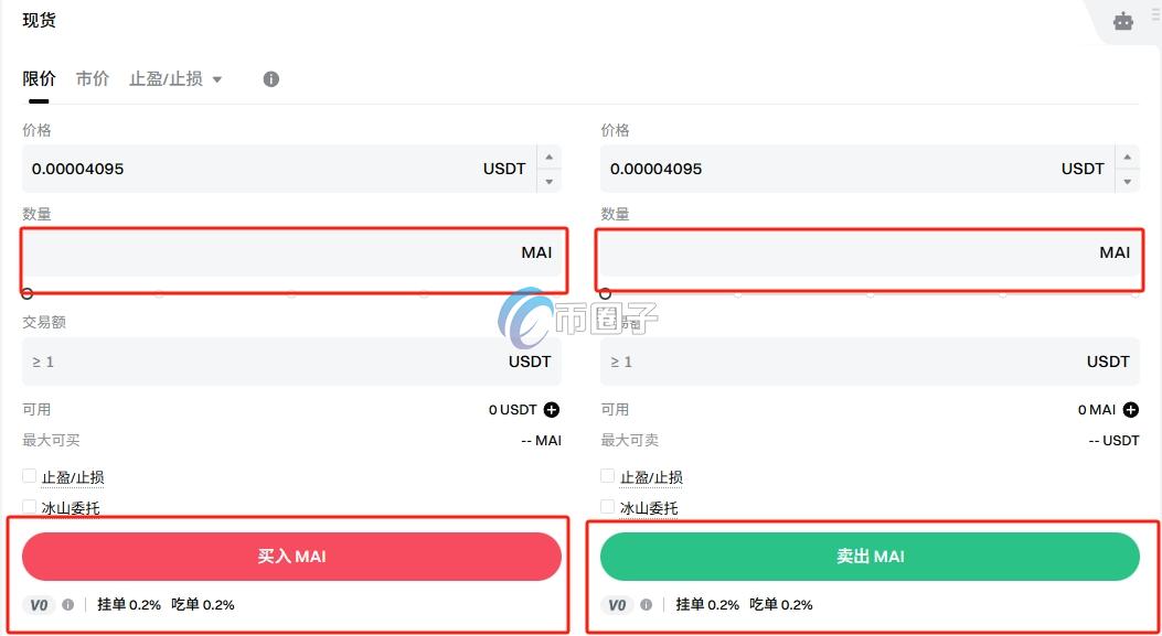 MAI币在哪里买卖交易？MAI币买卖交易新手教程