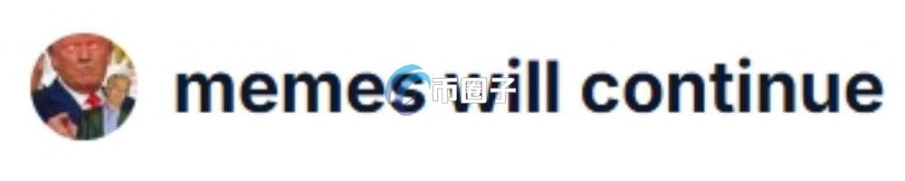 MEMES是什么币种？MEMES币前景如何？