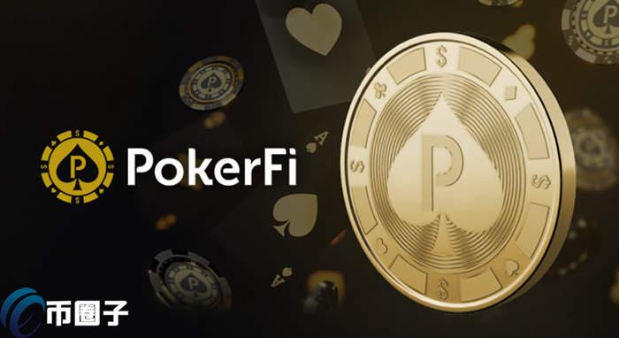 PK是什么币种？PK币怎么样？