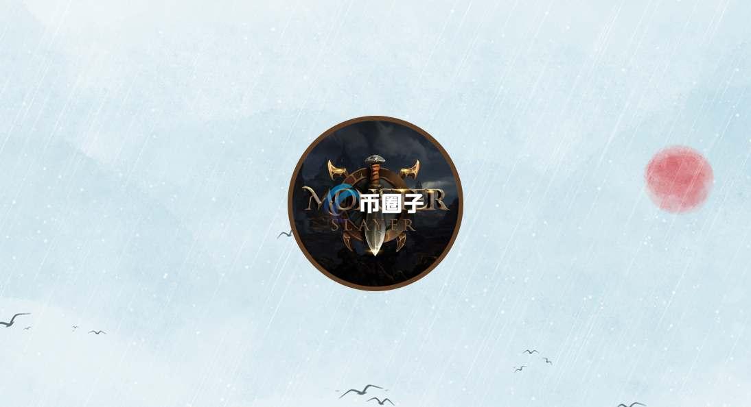 MSS币发行价格和当前价格是多少？