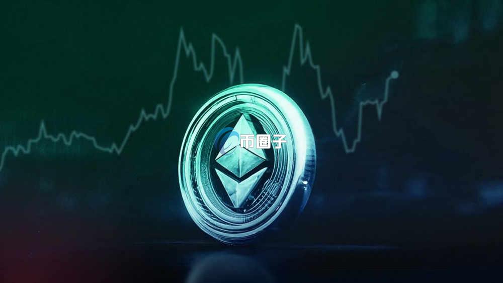 2035年一枚以太坊价格是多少？以太坊价格预测