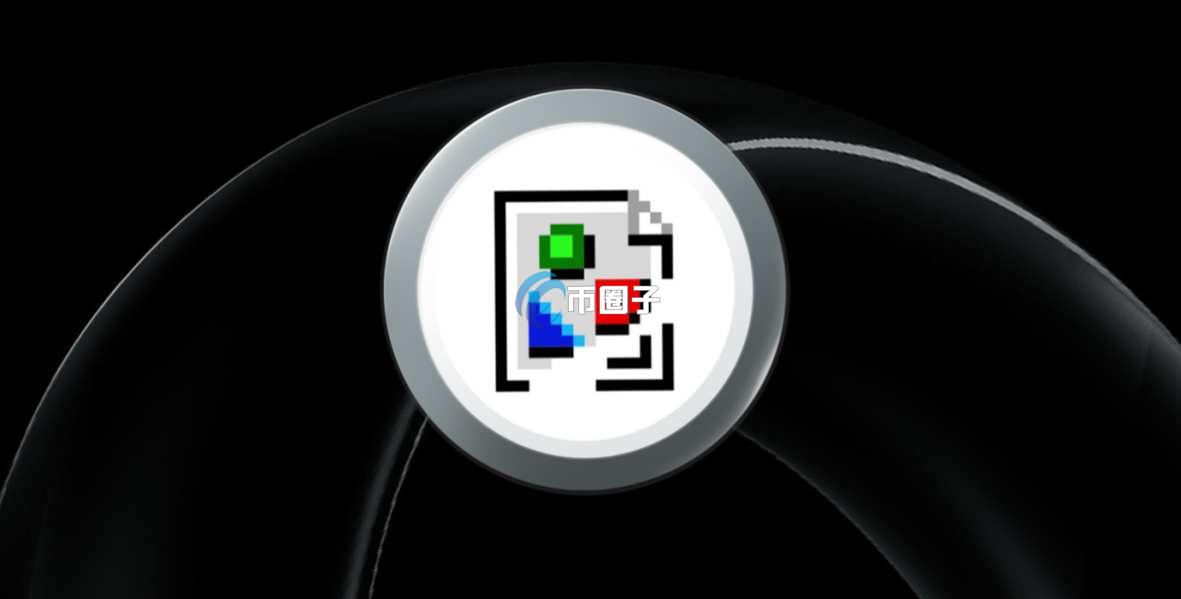 2Z是什么币种？2Z币怎么样？