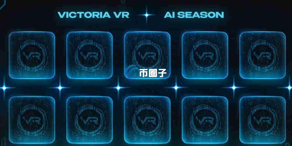 VR币是合法投资吗？怎么投资？