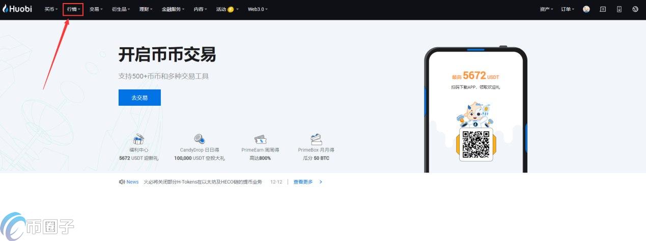 WOOF币在哪里交易？怎么交易？