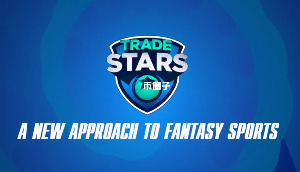 TSX币发行价格和发行总量是多少？