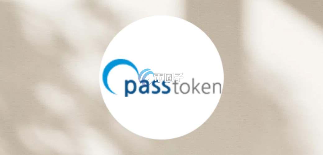 PTX币发行价格和发行总量是多少？