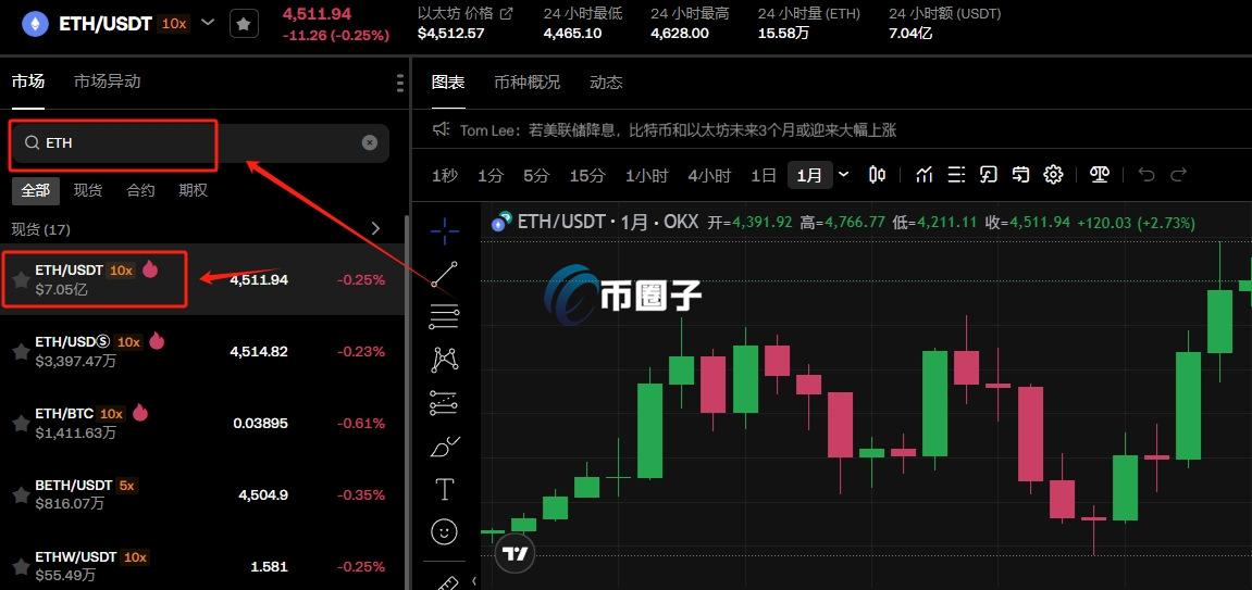 以太坊充五万后可以提现吗？怎么把钱转到微信？