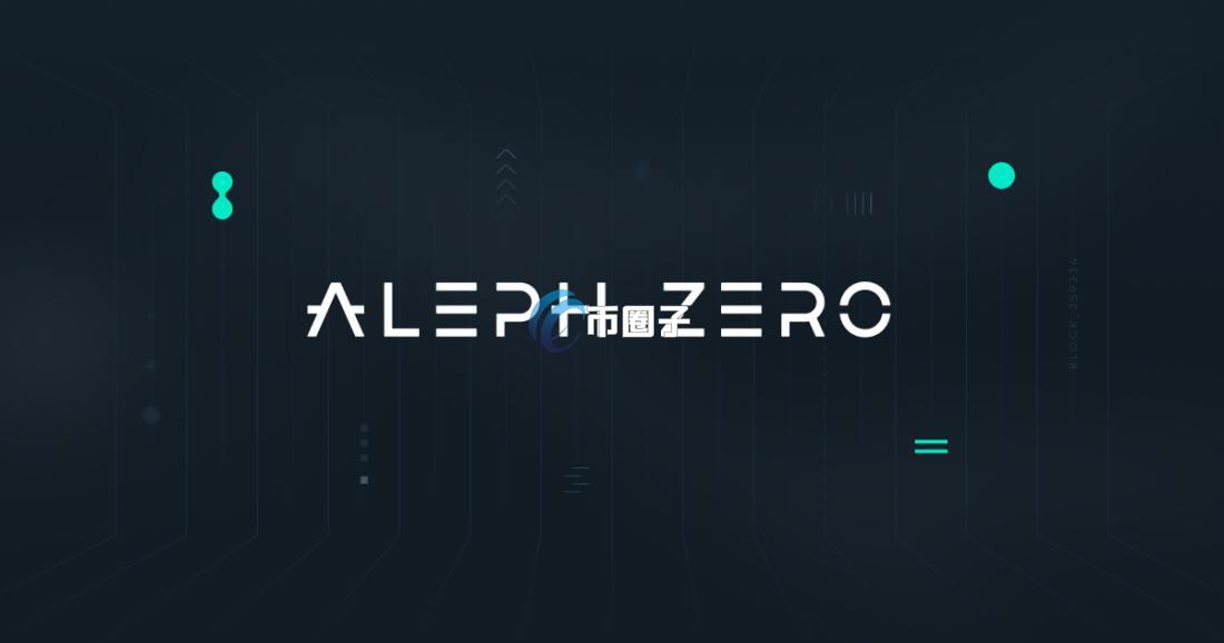 隐私公链有哪些？一文盘点隐私公链币