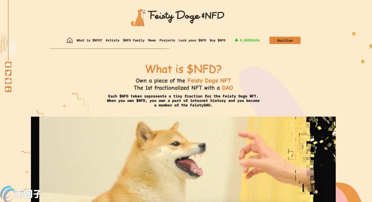 NFD币合约地址多少？NFD币合约地址介绍