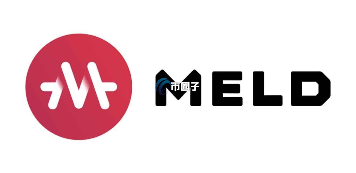 MELD是什么币种？MELD币怎么样？