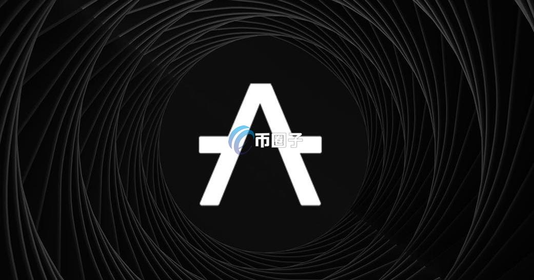 AZERO是什么币种?建议买吗? AZERO是什么币种?建议买吗?