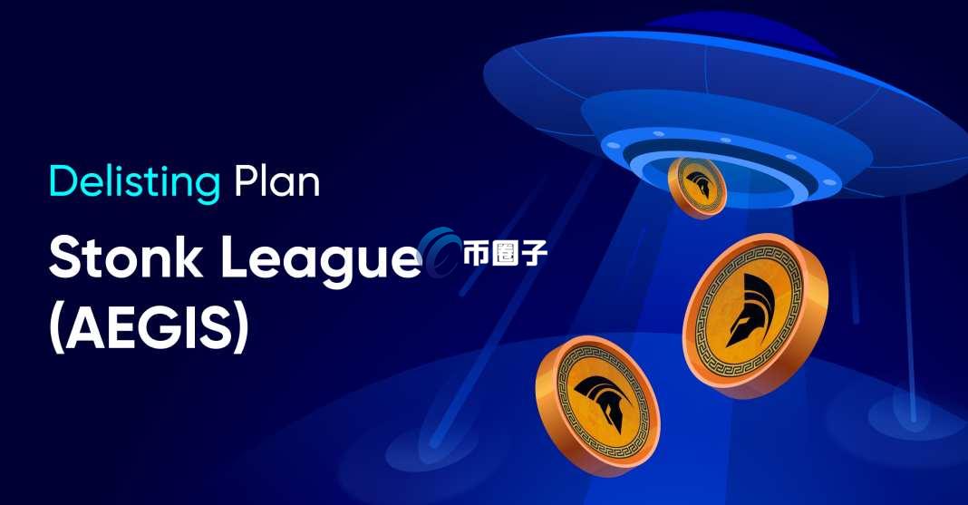 一文了解AEGIS币发行总量和发行价格