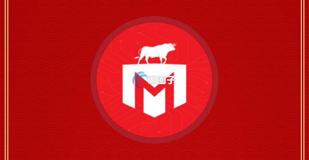 MKCY币发行量和流通量是多少？