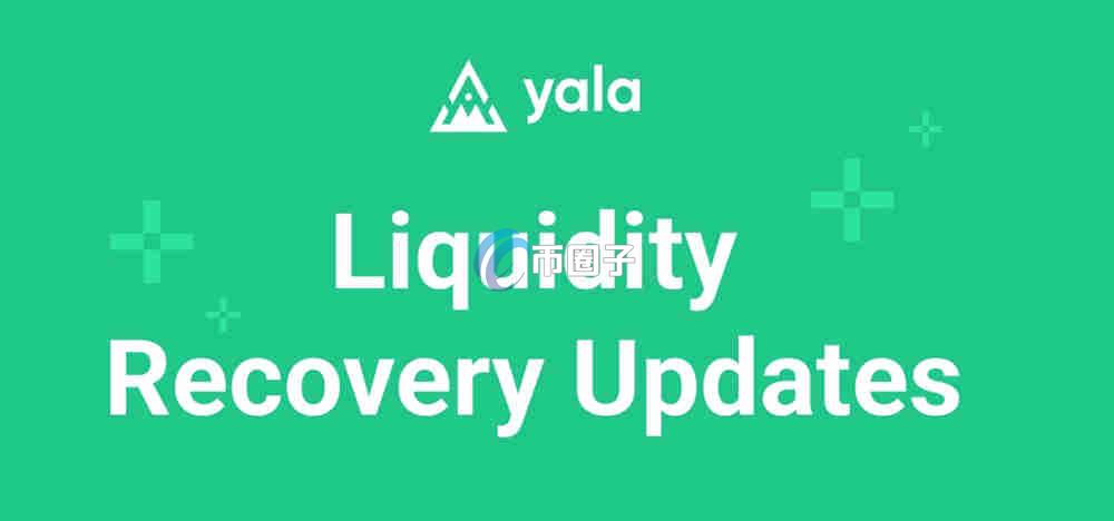 YALA币价值如何？现在值得买吗？