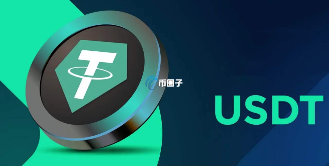 USDT转给别人还能找回来吗USDT追回概率大吗 USDT转给别人还能找回来吗USDT追回概率大吗