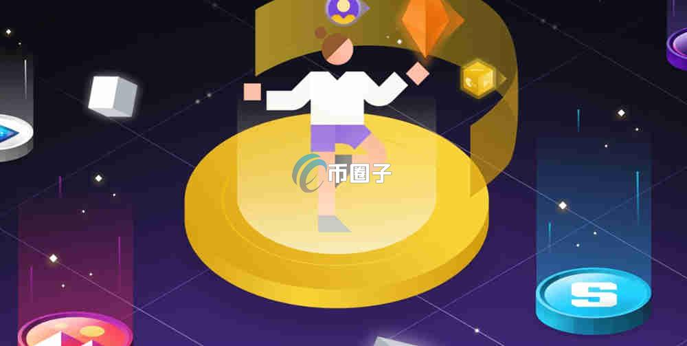 2025年元宇宙龙头币排名榜单更新了