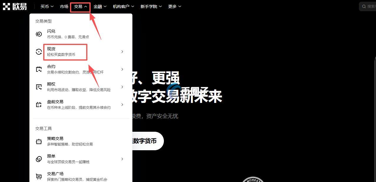 WIN币在哪里卖？WIN币兑换人民币教程