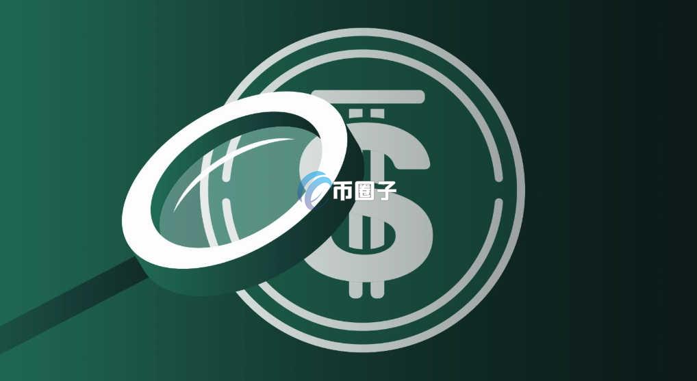 2026年最新稳定币排行榜前十名出炉