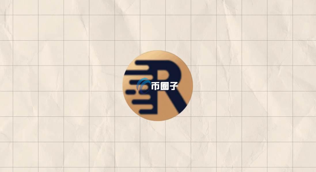 RCX是什么币种？RCX币怎么样？