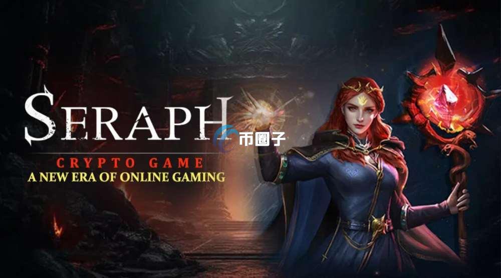 SERAPH币目前市场价多少?SERAPH币最新价格介绍 SERAPH币目前市场价多少?SERAPH币最新价格介绍