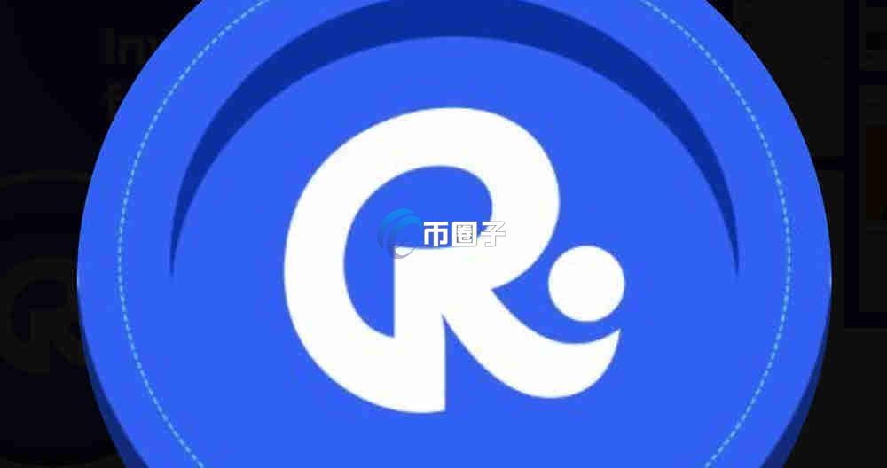 RICE是什么币种?RICE币价值如何? RICE是什么币种?RICE币价值如何?