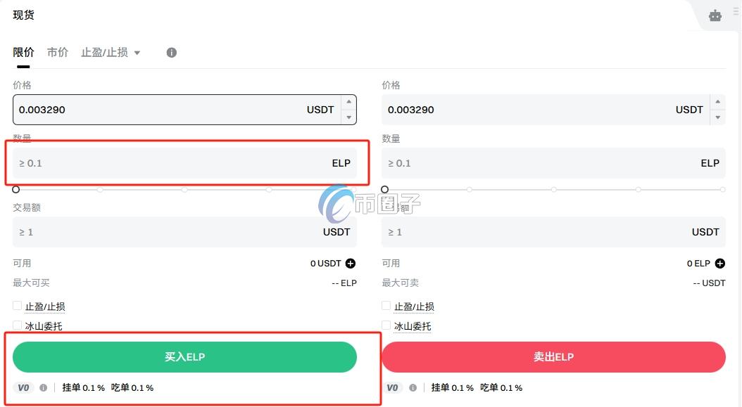 ELP币怎么买？ELP币买卖交易详细教程图文版