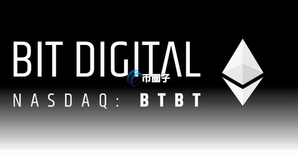 以太坊储备上市公司有哪些？这里有份最全名单