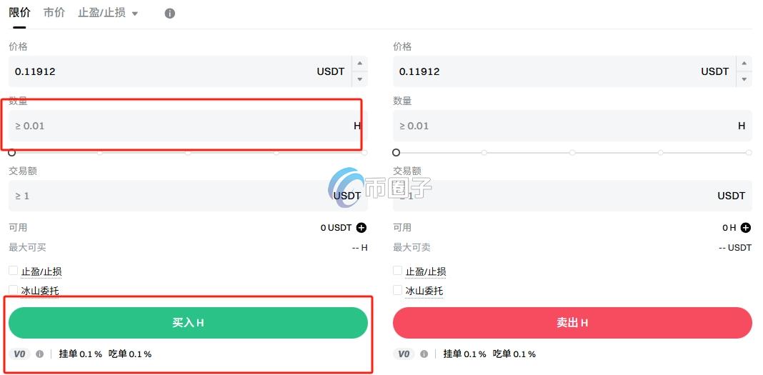 H币在哪里交易?H币买卖交易新手教程 H币在哪里交易?H币买卖交易新手教程