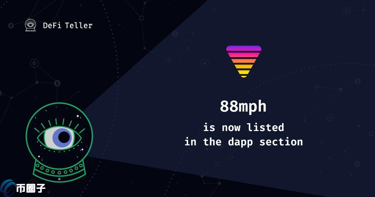 MPH币历史最高价格和最低价格多少钱? MPH币历史最高价格和最低价格多少钱?