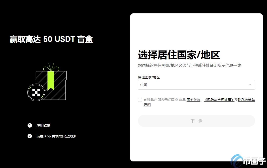 一文搞懂USDT如何直接交易？