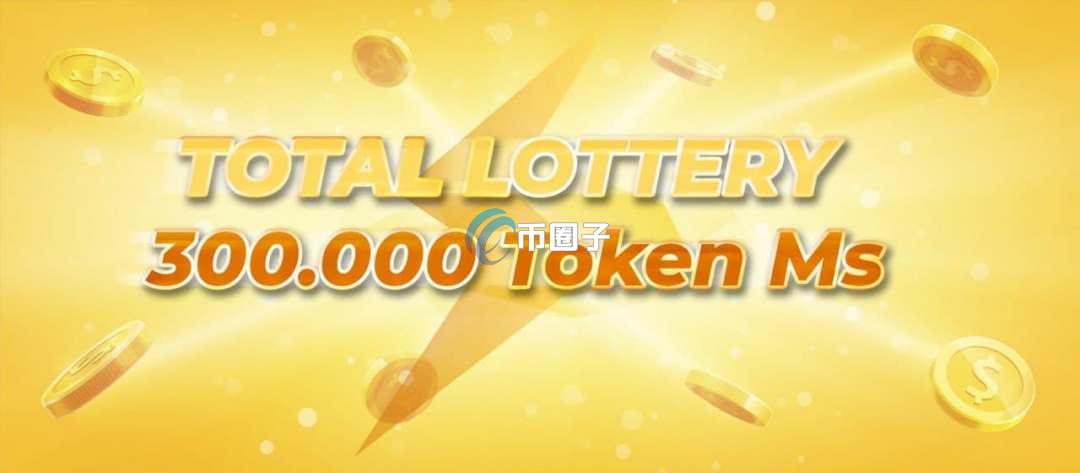 MSS是什么币种?MSS币投资价值分析 MSS是什么币种?MSS币投资价值分析