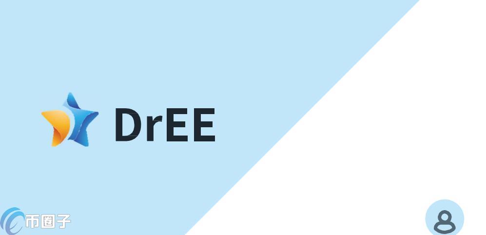 DREE是什么币种？DREE币怎么样？