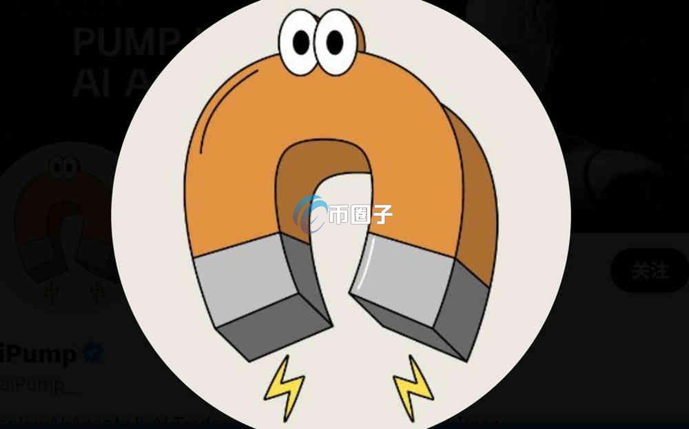 AIPUMP是什么币种？AIPUMP币有没有价值？