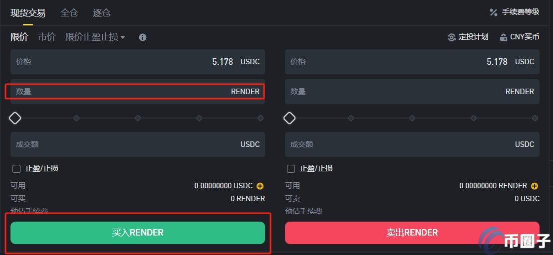 RNDR币是不是下架了? RNDR币是不是下架了?