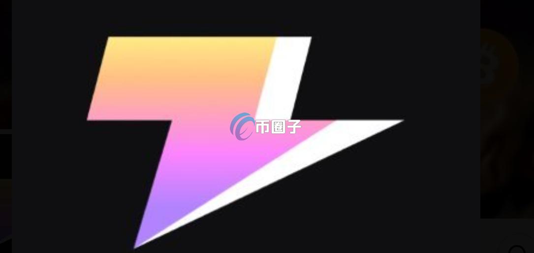 ZEUS币目前价格是多少？ZEUS币价格分析