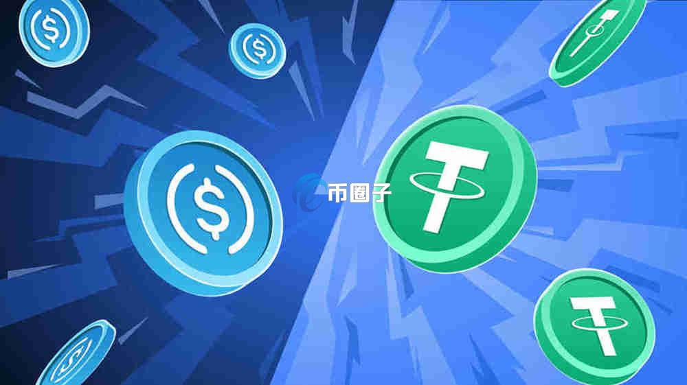 稳定币基础设施是什么？有哪些？