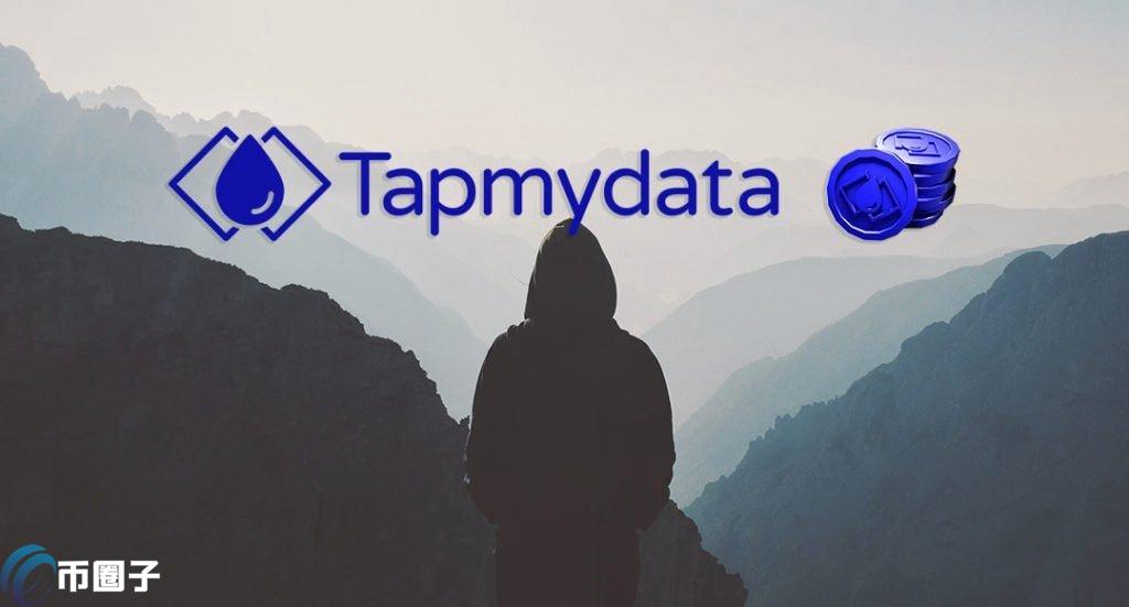 TAP是什么币？TAP币怎么样？