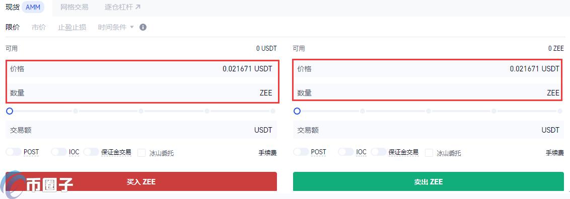 ZEE币在哪里交易？怎么交易？