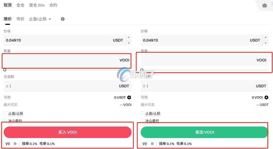 VOOI币怎么买？上线交易所了吗？