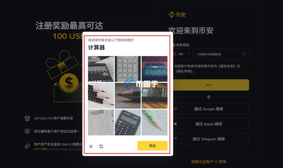 BANANAS31币上线交易所了吗？怎么买？