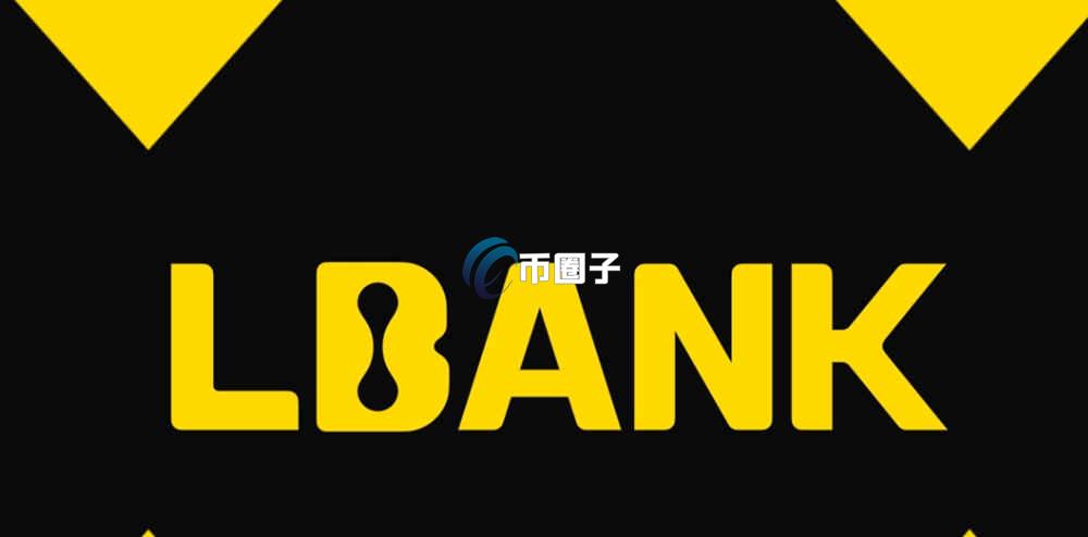 龙虾币怎么买？龙虾币买卖交易详细教程图文版