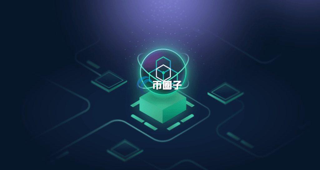 ZKL币发展的怎么样了？会是百倍币吗？