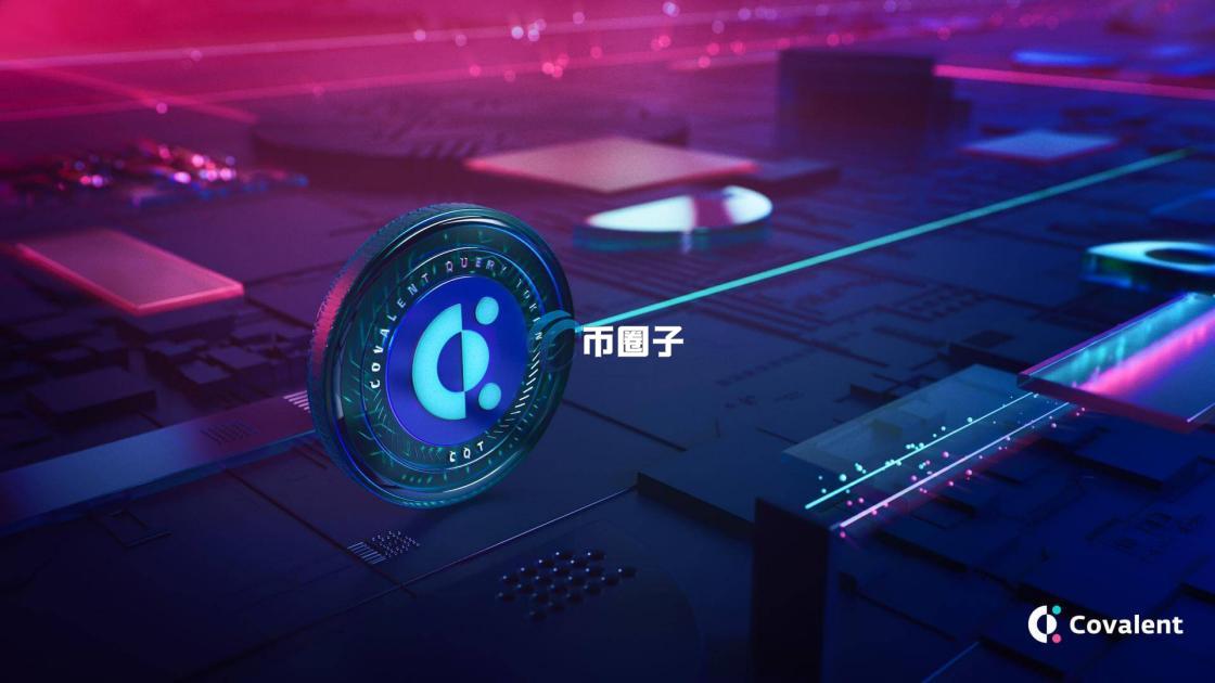 CQT币前景怎么样？值得购买吗？