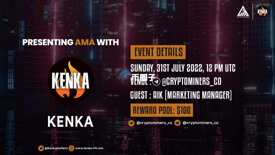 KENKA是什么币种？KENKA币能投资吗？