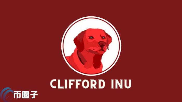 CLIFF是什么币种？CLIFF币值得投资吗？