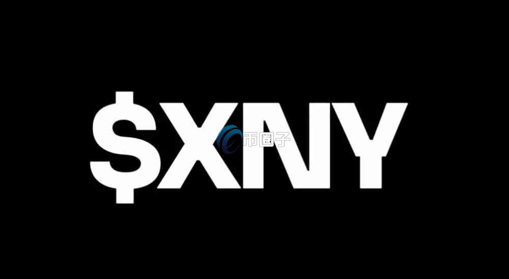 XNY币是什么？Codatta/XNY币可以投资吗？