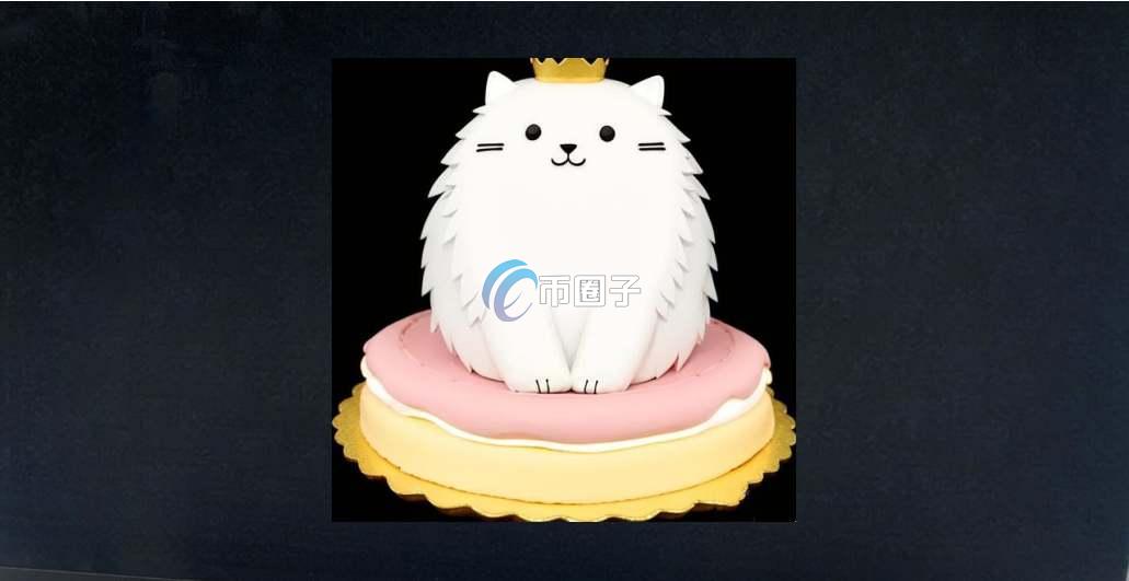 GCAKE是什么币种？GCAKE币怎么样？