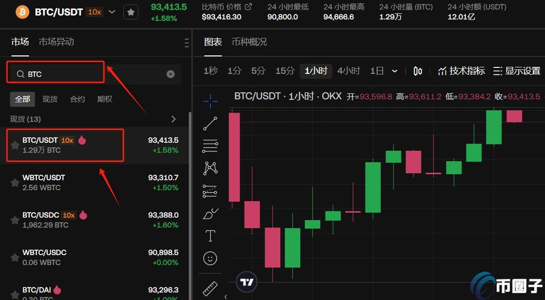 虚拟币大额怎么提现到银行卡？