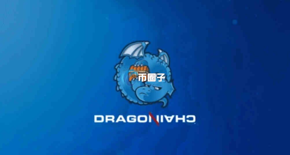 DRGN币能成万倍币吗？DRGN币未来价值分析