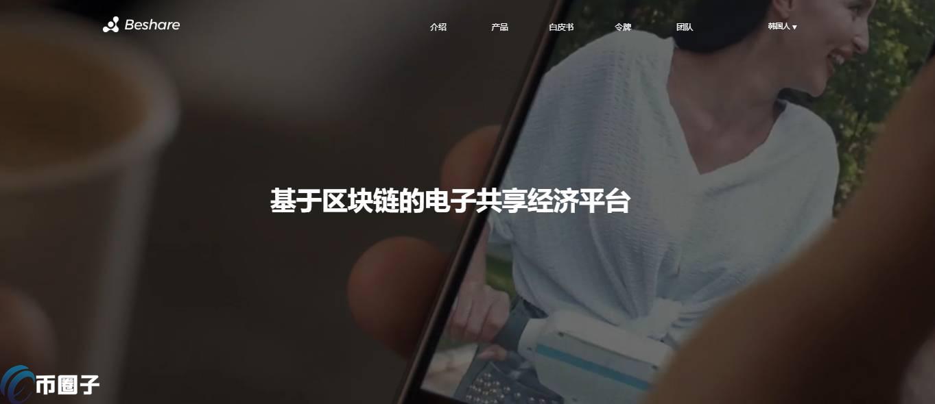 BST币发行量多少？BST币总量介绍